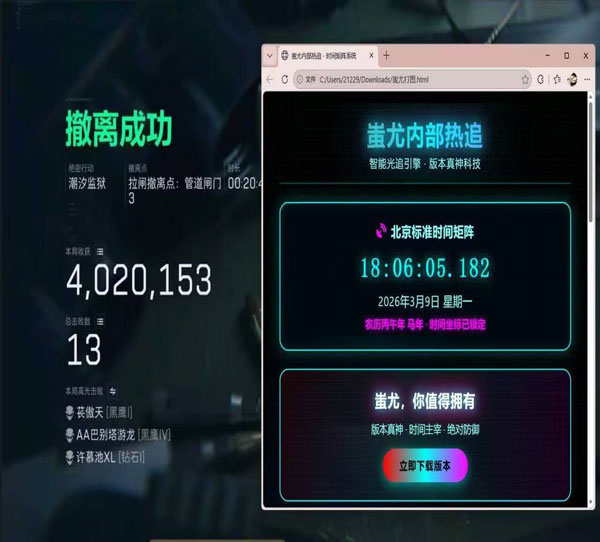 三角洲kt辅助多少钱透视自瞄效果