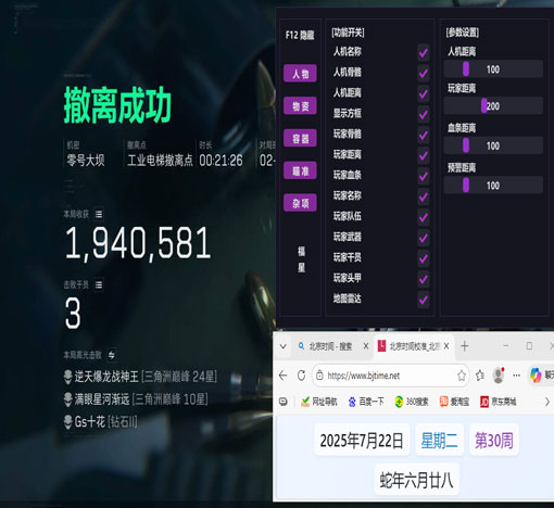 三角洲kt辅助多少钱软件效果